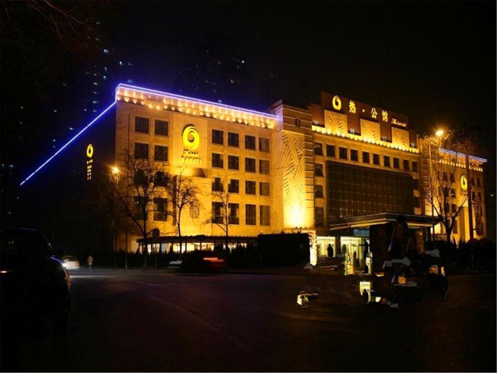 The Hot Spring Hotel Of The Hot Club Beijing Exterior photo